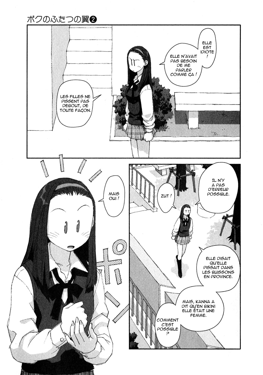 img Boku no Futatsu no Tsubasa 11